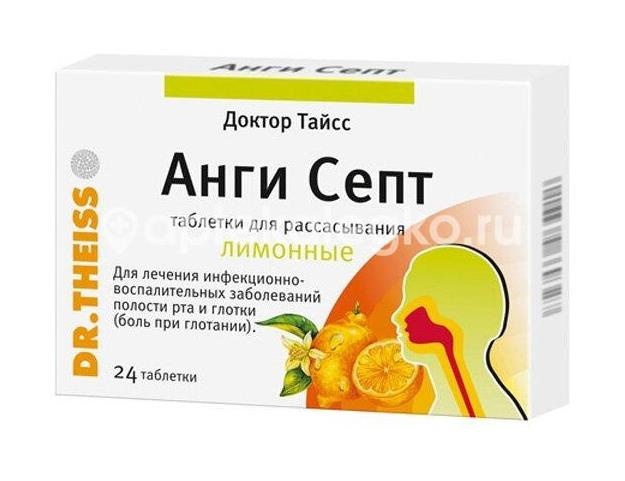 Доктор тайсс анги септ лимон 24шт. таблетки для рассасывания Доктор тайсс анги септ лимон 24шт. таблетки для рассасывания - 2