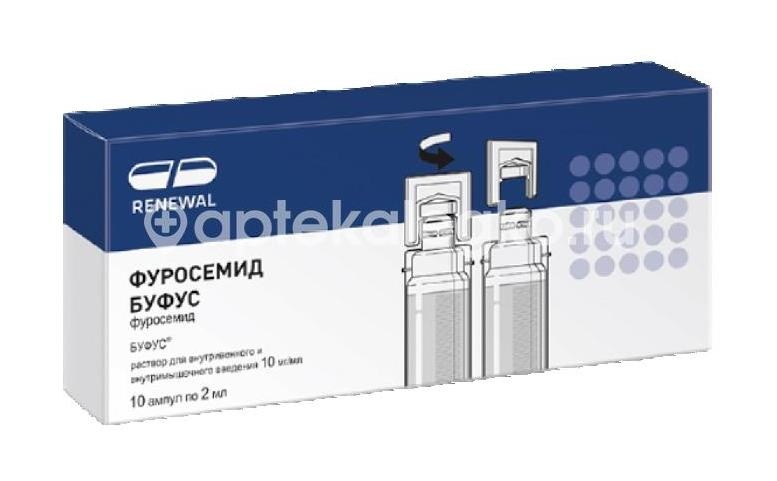 Изображение Фуросемид буфус реневал 10мг./мл. 10шт. раствор для внутривенного и внутримышечного введения 2мл. ампула Фуросемид Буфус Реневал 10мг./мл. 10шт. раствор для внутривенного и внутримышечного введения 2мл. ампула ОБНОВЛЕНИЕ ПФК