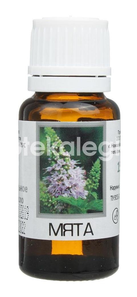 Масло мяты 15мл. эфирное Масло мяты 15мл. эфирное - 2