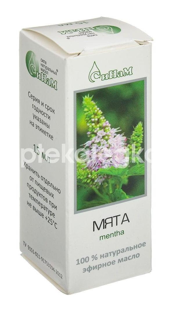 Масло мяты 15мл. эфирное Масло мяты 15мл. эфирное - 3