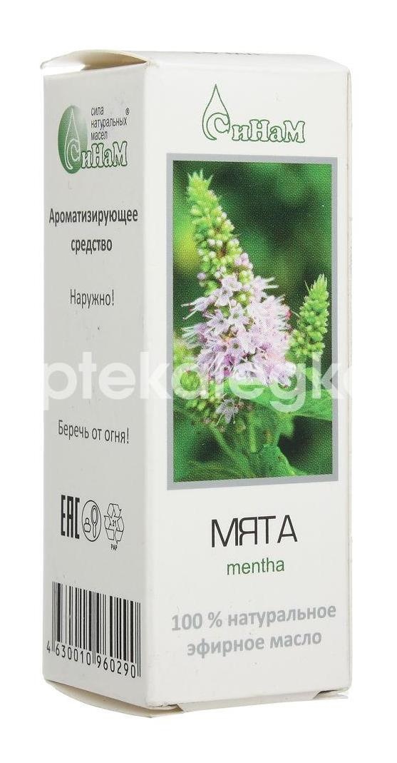 Масло мяты 15мл. эфирное Масло мяты 15мл. эфирное - 4
