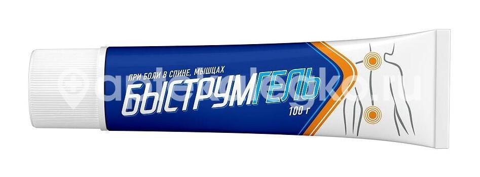 Быструмгель 2,5% гель для наружного применения 100г. туба Быструмгель 2,5% гель для наружного применения 100г. туба - 3