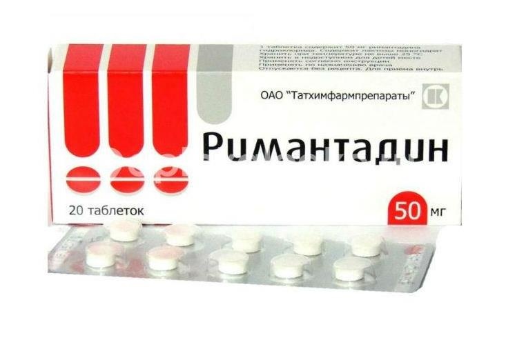 Изображение Римантадин 50мг. 20шт. таблетки Римантадин 50мг. 20шт. таблетки ТАТХИМФАРМПРЕПАРАТЫ