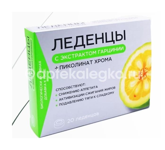Леденцы с экстрактом гарцинии 20 шт. Леденцы с экстрактом гарцинии 20 шт. - 1