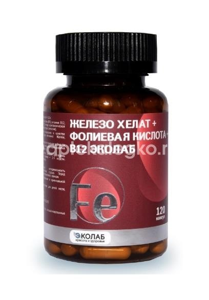 Железо хелат+фолиевая кислота+b12 120шт. капсулы эколаб Железо хелат+фолиевая кислота+b12 120шт. капсулы эколаб - 1