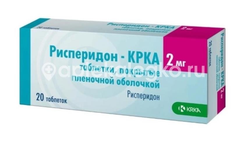 Рисперидон-крка 2мг 20шт. таблетки покрытые пленочной оболочкой Рисперидон-крка 2мг 20шт. таблетки покрытые пленочной оболочкой - 1