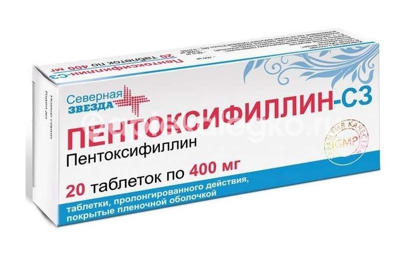 Изображение Пентоксифиллин сз 400мг. 20шт. таблетки пролонгированного действия покрытые оболочкой Пентоксифиллин СЗ 400мг. 20шт. таблетки пролонгированного действия покрытые оболочкой Северная Звезда