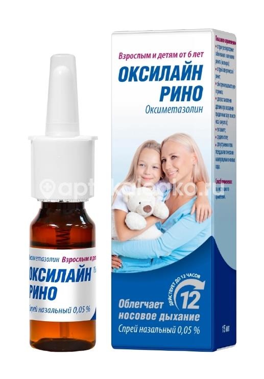 Оксилайн рино 0,05% 15мл спрей назальный Оксилайн рино 0,05% 15мл спрей назальный - 1