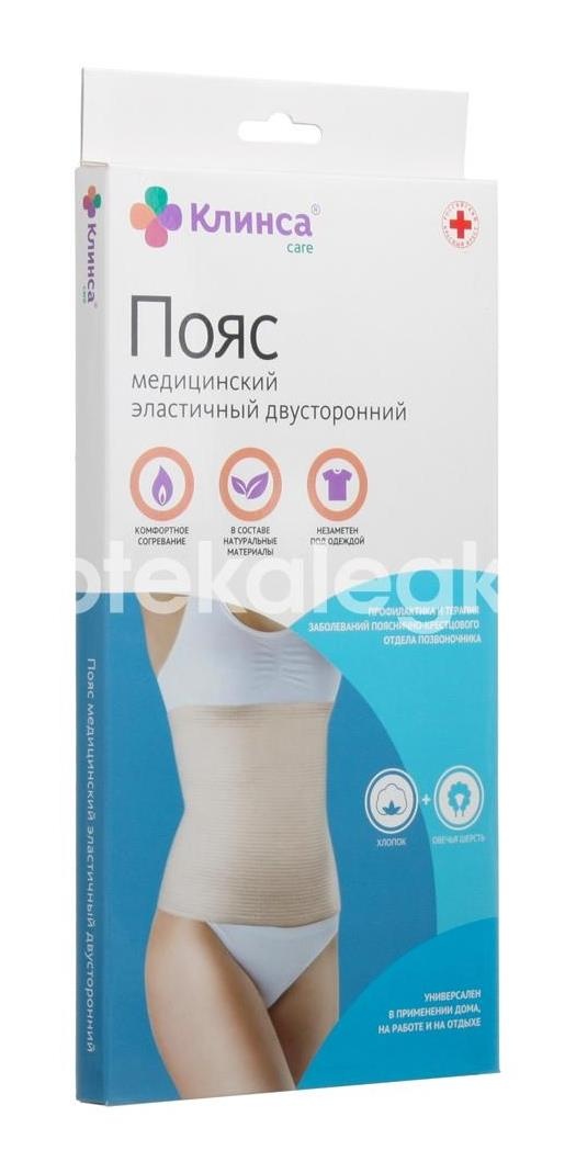 Клинса пояс эласт. двустор. р.xxl(6) Клинса пояс эласт. двустор. р.xxl(6) - 4