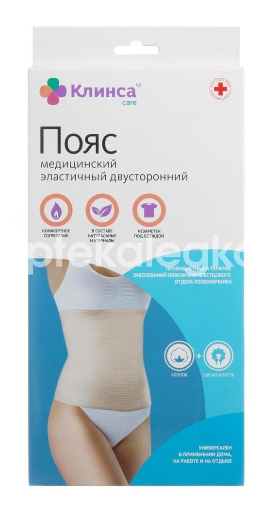 Клинса пояс эласт. двустор. р.xxl(6) Клинса пояс эласт. двустор. р.xxl(6) - 1
