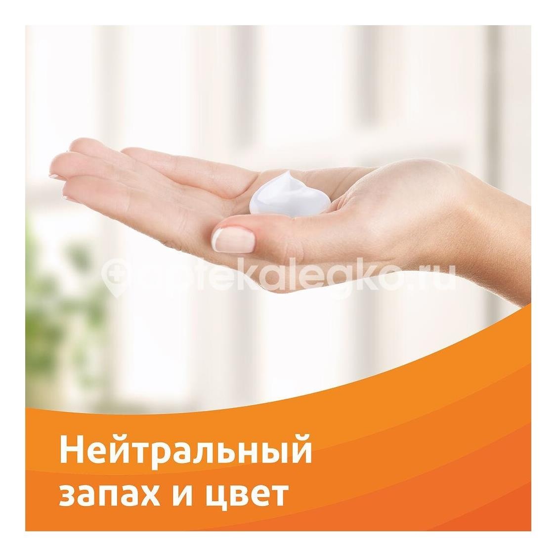 Вольтарен эмульгель 1% гель для наружного применения 50г. Вольтарен эмульгель 1% гель для наружного применения 50г. - 5