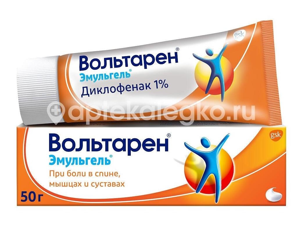 Вольтарен эмульгель 1% гель для наружного применения 50г. Вольтарен эмульгель 1% гель для наружного применения 50г. - 1