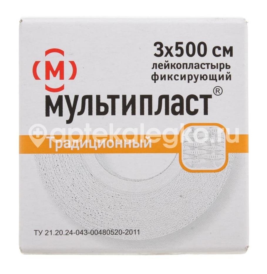 Мультипласт лейкопласт. 3х500 ткан. Мультипласт лейкопласт. 3х500 ткан. - 2