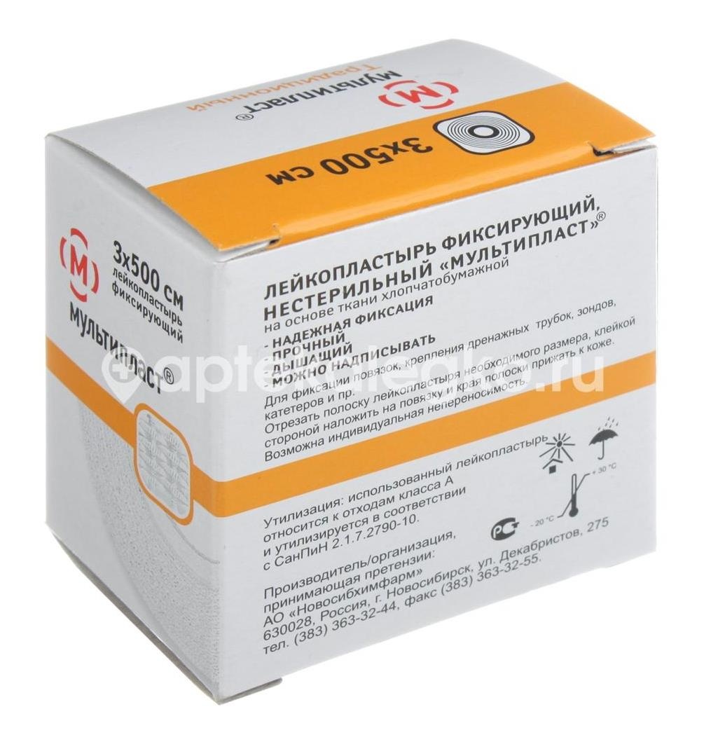 Мультипласт лейкопласт. 3х500 ткан. Мультипласт лейкопласт. 3х500 ткан. - 6