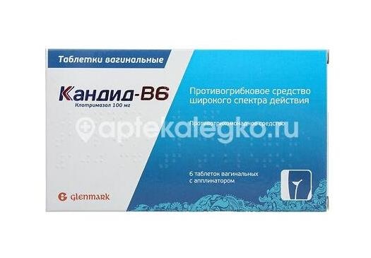Кандид в6 100мг. 6шт. таблетки вагинальные Кандид в6 100мг. 6шт. таблетки вагинальные - 2
