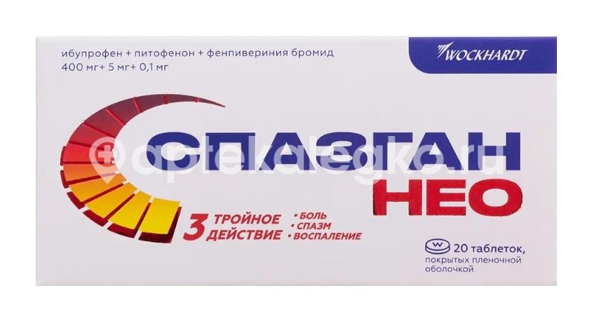 Спазган нео 20шт. таблетки покрытые пленочной оболочкой Спазган нео 20шт. таблетки покрытые пленочной оболочкой - 2