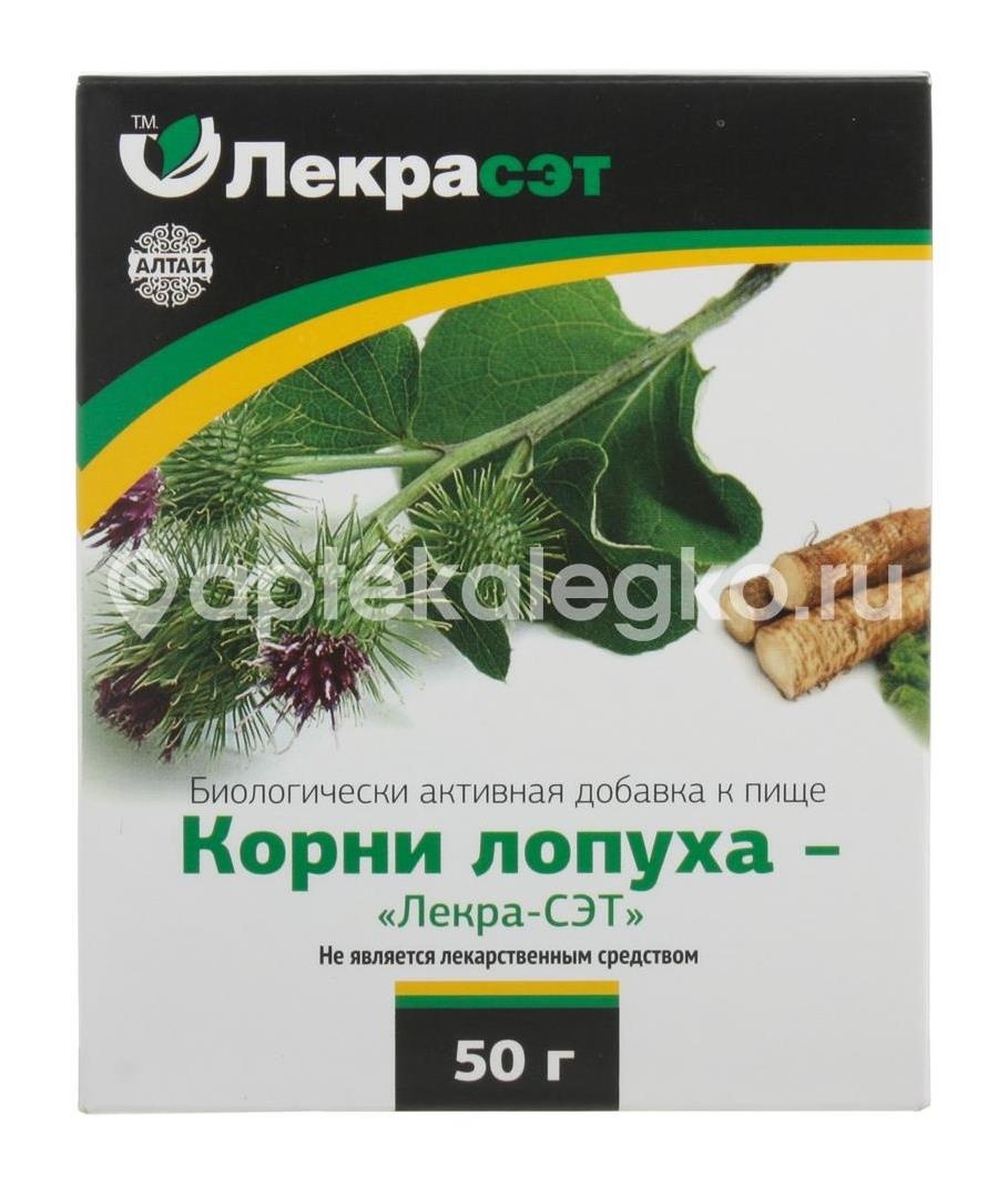 Лопуха корень чайный напиток 50г. Лопуха корень чайный напиток 50г. - 1