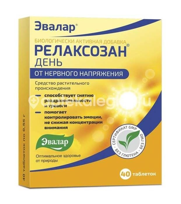 Изображение Релаксозан день 0,55г. 40шт. таблетки Релаксозан день 0,55г. 40шт. таблетки ЭВАЛАР