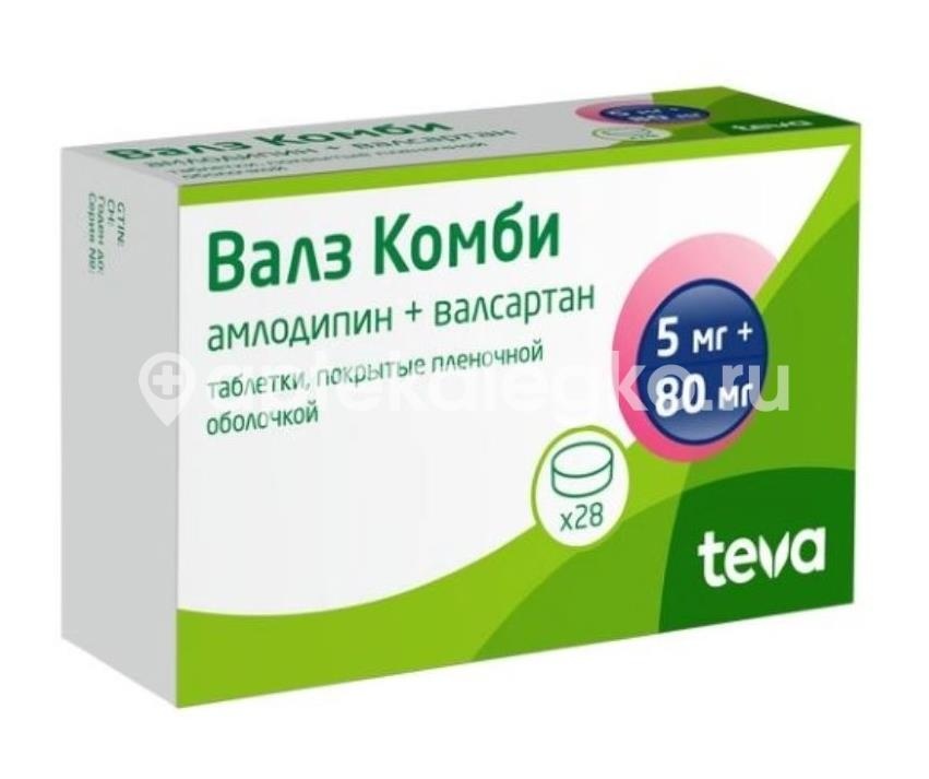 Валз комби 5мг. + 80мг. 28шт. таблетки покрытые пленочной оболочкой Валз комби 5мг. + 80мг. 28шт. таблетки покрытые пленочной оболочкой - 2
