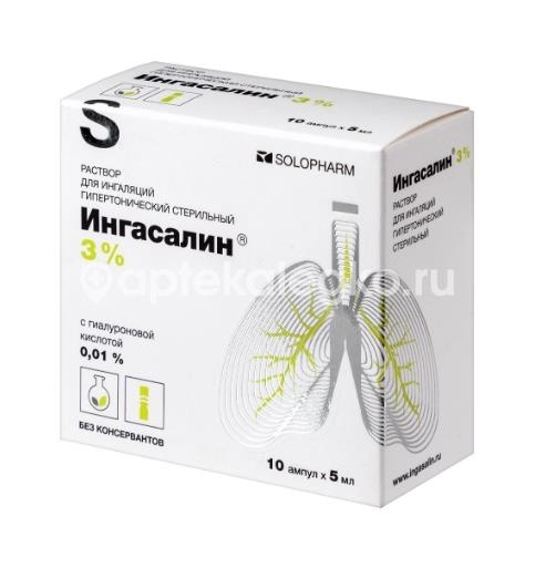 Ингасалин 3% 5мл. 10шт. раствор для ингаляций гипертонический стерильный ампулы Ингасалин 3% 5мл. 10шт. раствор для ингаляций гипертонический стерильный ампулы - 5
