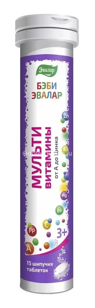 Бэби эвалар мультивитамины от а до zn 15шт. таблетки шипучие Бэби эвалар мультивитамины от а до zn 15шт. таблетки шипучие - 1