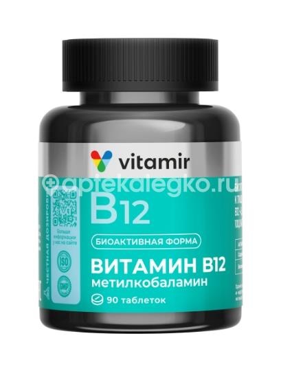 Витамир метилкобаламин витамин в12 90шт. таблетки Витамир метилкобаламин витамин в12 90шт. таблетки - 1