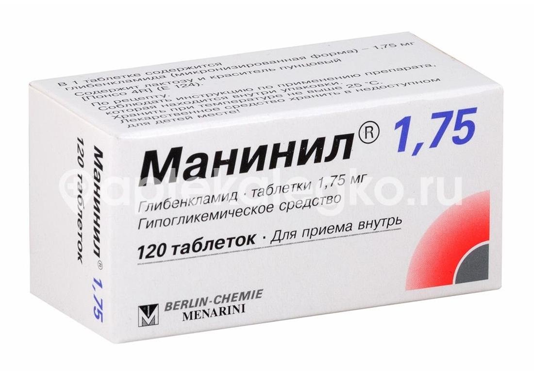 Манинил 1,75мг. 120шт. таблетки Манинил 1,75мг. 120шт. таблетки - 1