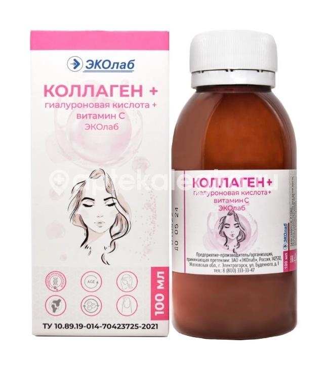 Изображение Коллаген + гиалуроновая кислота + витамин с 100мл /эколаб/ КОЛЛАГЕН + ГИАЛУРОНОВАЯ КИСЛОТА + ВИТАМИН С 100МЛ /эколаб/ ЭКОЛАБ ЗАО