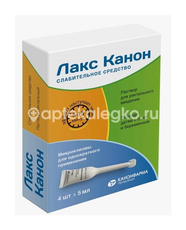 Изображение Лакс канон 4шт. раствор для ректального введения 5мл Лакс Канон 4шт. раствор для ректального введения 5мл КАНОНФАРМА ПРОДАКШН
