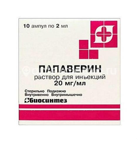 Изображение Папаверина г/х 2% 2мл. №10 р - р для ин. амп. /биосинтез/ ПАПАВЕРИНА Г/Х 2% 2МЛ. №10 Р - Р ДЛЯ ИН. АМП. /БИОСИНТЕЗ/ БИОСИНТЕЗ ОАО