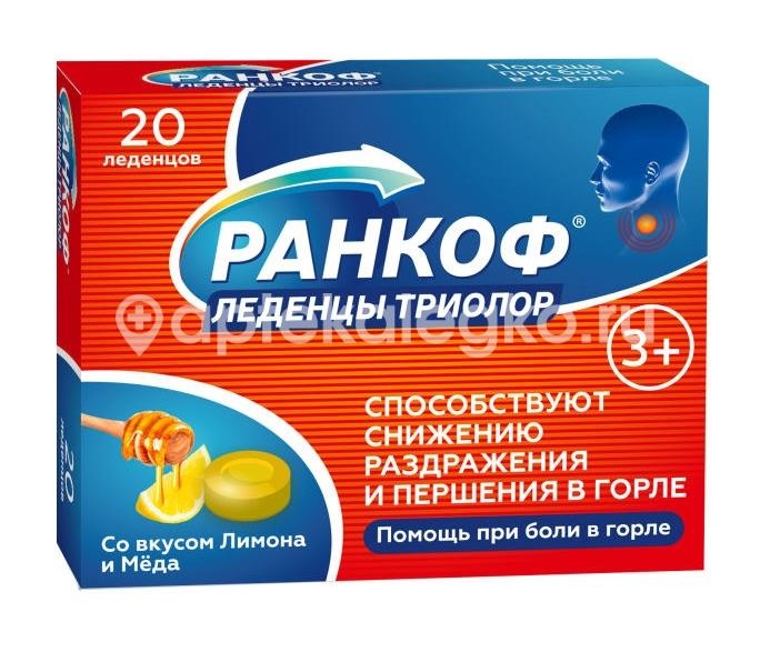 Изображение Ранкоф триолор леденцы при боли в горле 20шт. мед + лимон РАНКОФ ТРИОЛОР ЛЕДЕНЦЫ ПРИ БОЛИ В ГОРЛЕ 20ШТ. МЕД + ЛИМОН ПЛАНТИКО