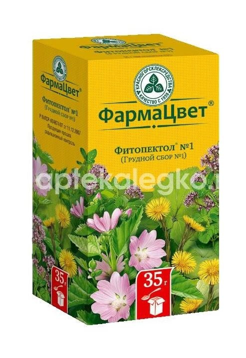 Сбор грудной №1 35г. Сбор грудной №1 35г. - 1