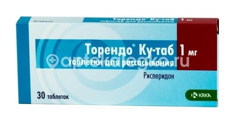 Торендо ку-таб 1мг 30шт. таблетки диспергируемые Торендо ку-таб 1мг 30шт. таблетки диспергируемые - 2