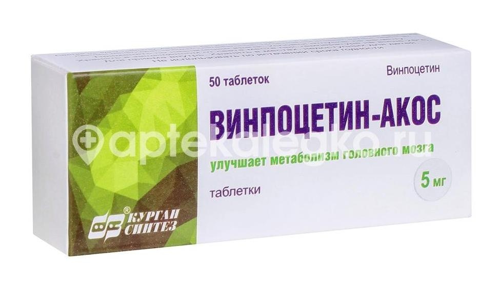 Винпоцетин - акос 5мг. №50 таб. /синтез/ Винпоцетин - акос 5мг. №50 таб. /синтез/ - 1