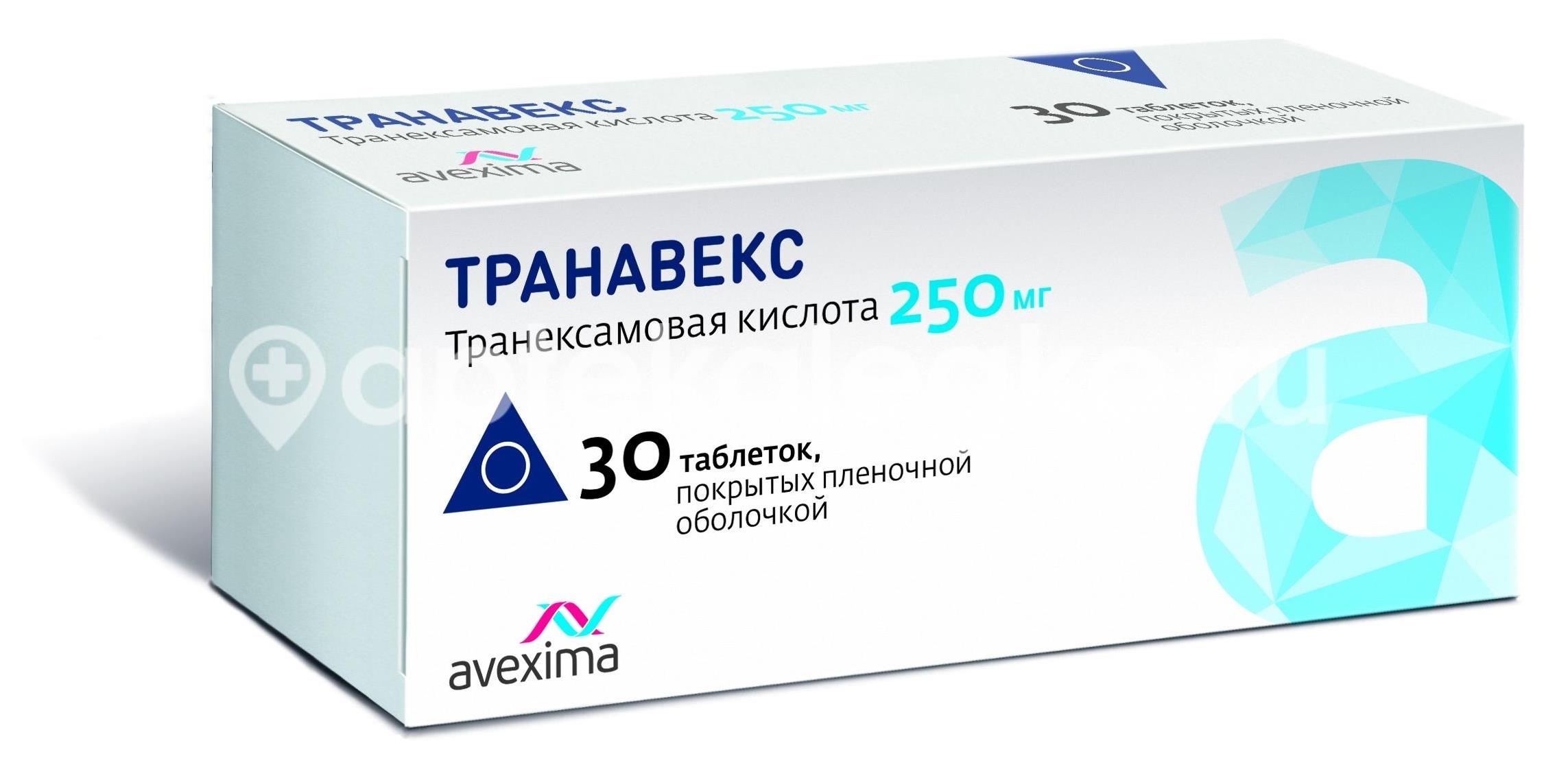 Транавекс 250 мг 30 шт. блистер таблетки, покрытые пленочной оболочкой Транавекс 250 мг 30 шт. блистер таблетки, покрытые пленочной оболочкой - 1