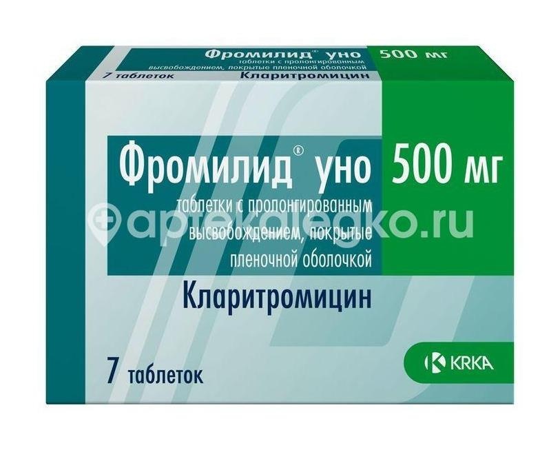 Фромилид уно 500мг. 7шт. таблетки пролонгированного действия покрытые пленочной оболочкой Фромилид уно 500мг. 7шт. таблетки пролонгированного действия покрытые пленочной оболочкой - 3