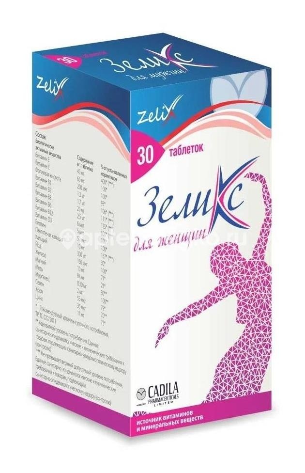 Изображение Зеликс для женщин 1685мг. №30 таб. ЗЕЛИКС ДЛЯ ЖЕНЩИН 1685МГ. №30 ТАБ. CADILA HEALTHCARE ( КАДИЛА )