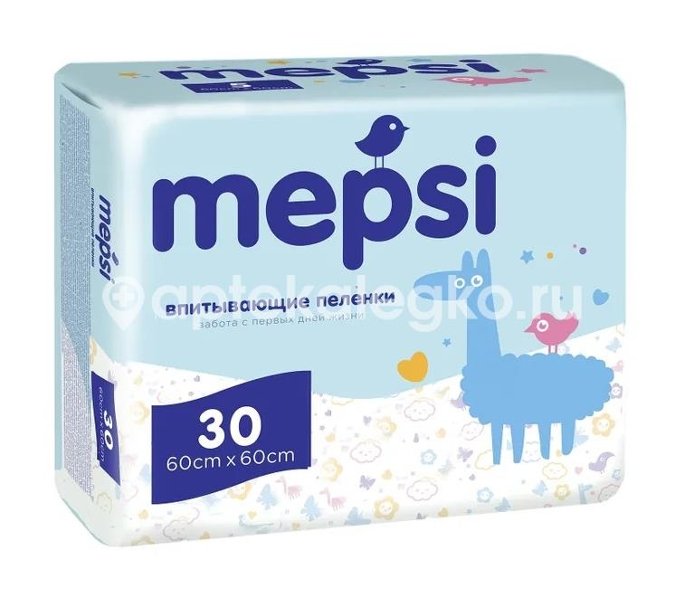 Mepsi пеленки 60х60см 30шт. /мепси/ Mepsi пеленки 60х60см 30шт. /мепси/ - 1