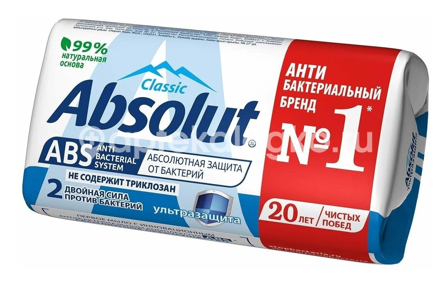 Изображение Абсолют мыло ультра защита 90г. /весна/ АБСОЛЮТ МЫЛО УЛЬТРА ЗАЩИТА 90Г. /ВЕСНА/ ВЕСНА ТД