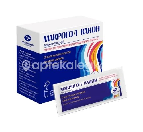 Макрогол канон 20шт. порошок для приготовления раствора для внутреннего применения 10г. пакет Макрогол канон 20шт. порошок для приготовления раствора для внутреннего применения 10г. пакет - 2