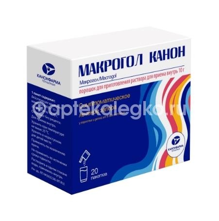 Изображение Макрогол канон 20шт. порошок для приготовления раствора для внутреннего применения 10г. пакет Макрогол Канон 20шт. порошок для приготовления раствора для внутреннего применения 10г. пакет КАНОНФАРМА ПРОДАКШН