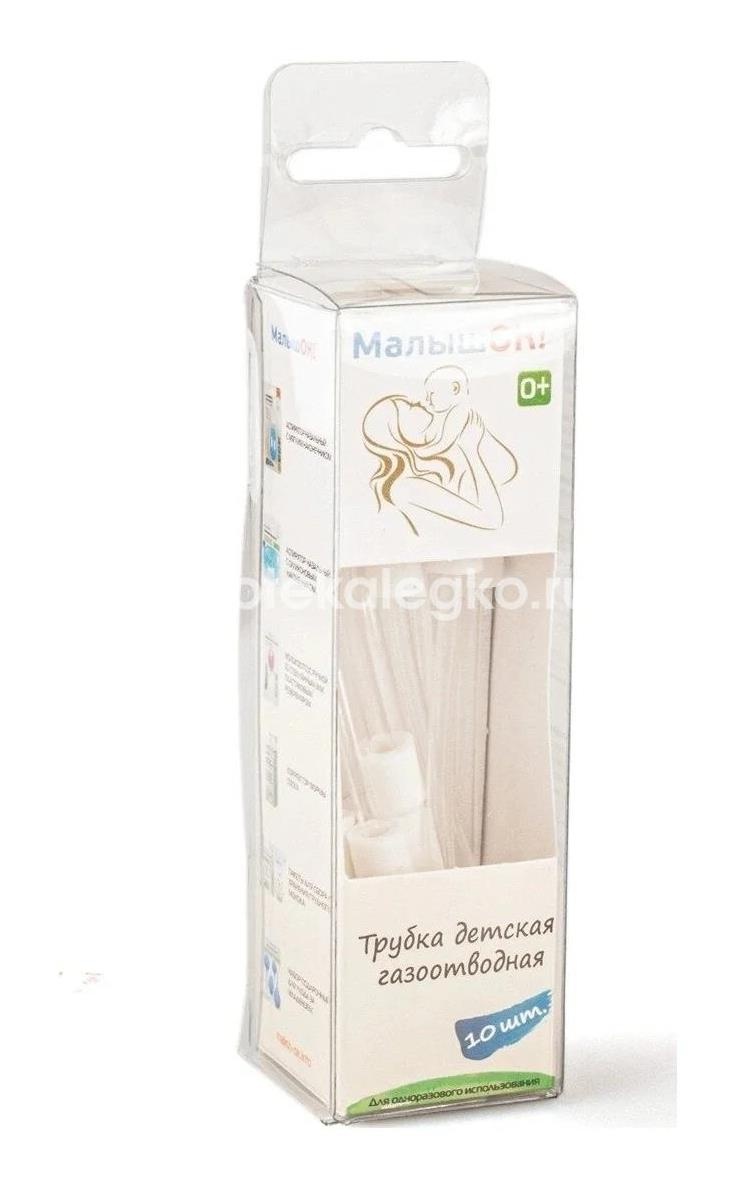 Альпина малышок трубка газоотводная дет. №5 Альпина малышок трубка газоотводная дет. №5 - 2