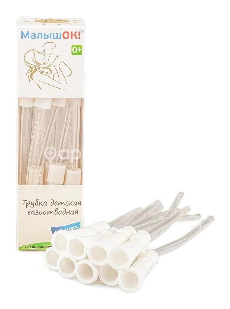 Альпина малышок трубка газоотводная дет. №5 Альпина малышок трубка газоотводная дет. №5 - 3