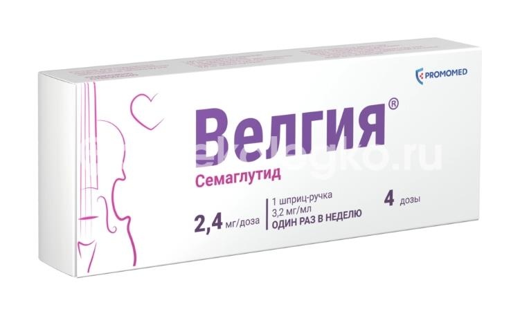 Велгия 2,4мг./доза 1шт. раствор для подкожного введения 3мл шприц-ручка + иглы 5шт. Велгия 2,4мг./доза 1шт. раствор для подкожного введения 3мл шприц-ручка + иглы 5шт. - 2