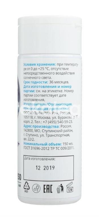 Витатека шампунь п/перхоти кетомизол + цинк 150мл. Витатека шампунь п/перхоти кетомизол + цинк 150мл. - 5