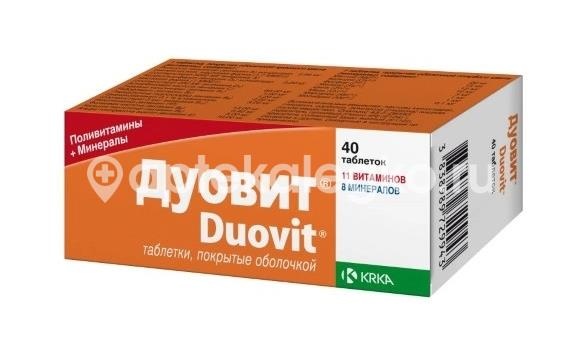 Дуовит 40шт. таблетки покрытые оболочкой Дуовит 40шт. таблетки покрытые оболочкой - 3