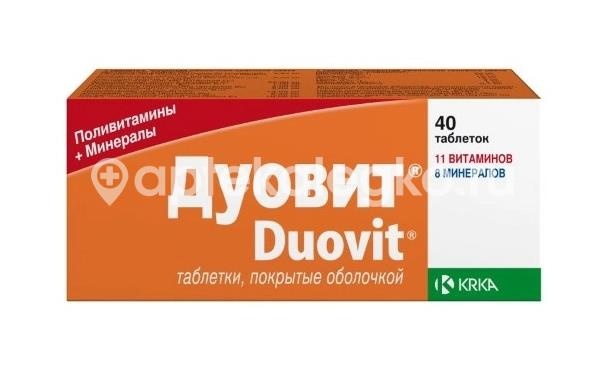 Дуовит 40шт. таблетки покрытые оболочкой Дуовит 40шт. таблетки покрытые оболочкой - 1