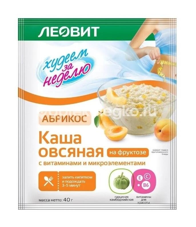 Изображение Леовит худеем за неделю каша овсяная абрикос 40г. ЛЕОВИТ ХУДЕЕМ ЗА НЕДЕЛЮ КАША ОВСЯНАЯ АБРИКОС 40Г. Леовит-Нутрио ООО