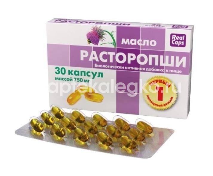 Расторопши масло капсулы 30 шт. Расторопши масло капсулы 30 шт. - 1