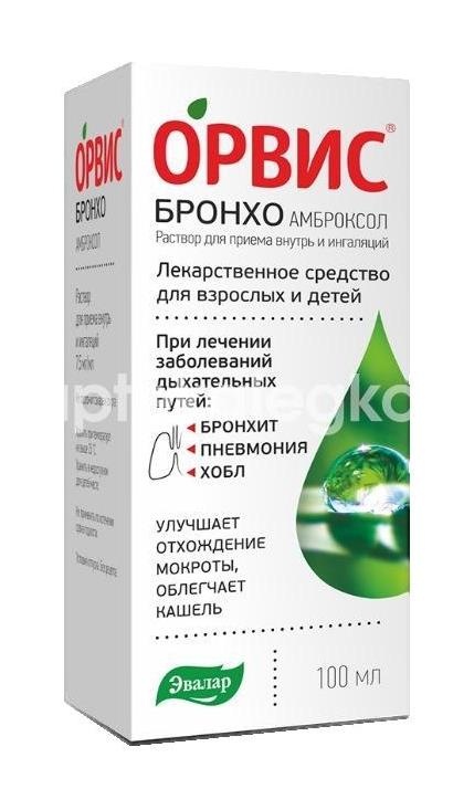 Орвис бронхо 7,5мг./мл. раствор для ингаляций 100мл. Орвис бронхо 7,5мг./мл. раствор для ингаляций 100мл. - 2